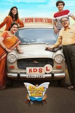Watch Keshu Ee Veedinte Nadhan 123moviesfree