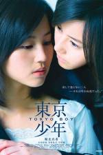 Watch Tokyo Boy 123MovieFree