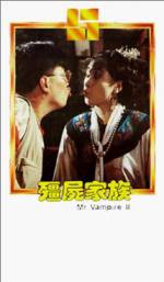 Watch Jiang shi jia zu: Jiang shi xian sheng xu ji 123MovieFree