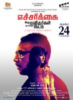 Watch Echarikkai 123MoviesFree