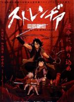 Watch Sword of the Stranger 123moviesfree