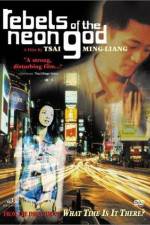 Watch Qing shao nian nuo zha 123MovieFree