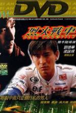 Watch Full Throttle 123MovieFree
