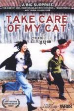 Watch Goyangileul butaghae 123MovieFree