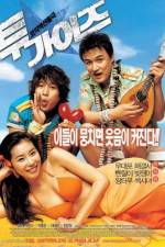Watch Tu gaijeu 123MovieFree