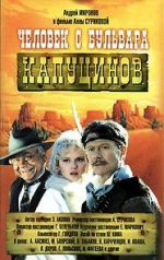 Watch A Man from Boulevard des Capucines 123MoviesFree