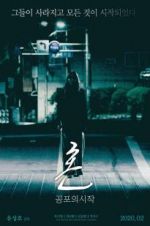 Watch The Accused 123MovieFree