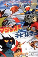 Watch Majingâ Zetto tai Debiruman 123MoviesFree
