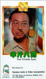 Watch Ban jin ba liang 123MovieFree