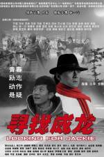 Watch Looking for Jackie 123MovieFree