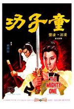 Watch Tong zi gong 123MovieFree