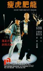 Watch Shou hu fei long 123MovieFree