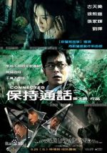 Watch Connected 123MovieFree