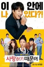 Watch Because I Love You 123MovieFree