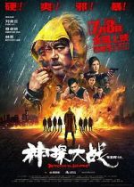 Watch Detective vs. Sleuths 123MoviesFree