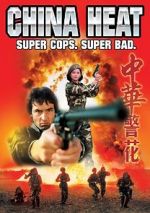 Watch China Heat 123MovieFree