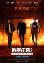 Watch Gongjo 2: Inteonaesyeonal 123MovieFree