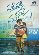 Watch Padi Padi Leche Manasu 123MovieFree