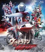 Watch Ultraman vs. Kamen Rider (TV Short 1993) 123MovieFree