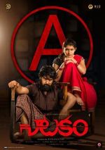 Watch Natakam 123MovieFree