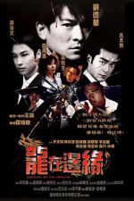 Watch Century of the Dragon 123MoviesFree