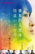 Watch Side Job. 123MovieFree
