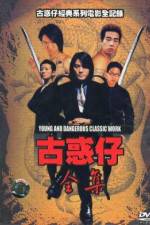 Watch Yin Yang lu Zhi wo zai ni zuo you 123MoviesFree