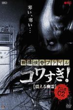 Watch Senritsu Kaiki File Kowasugi File 02: Shivering Ghost 123MovieFree