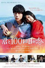 Watch Kimi to 100-kaime no koi 123MovieFree