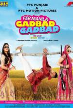 Watch Fer Mamla Gadbad Gadbad 123MovieFree