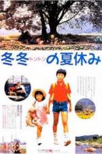 Watch Dong dong de jia qi 123MovieFree