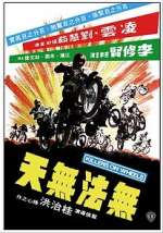 Watch Wu fa wu tian fei che dang 123MovieFree