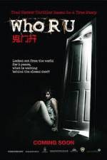 Watch Who Are You? 123MovieFree