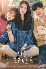 Watch Little Forest 123moviesfree