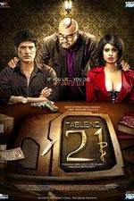 Watch Table No21 123MovieFree