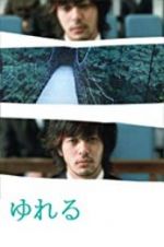 Watch Sway 123MovieFree