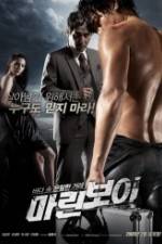 Watch Marine Boy 123MovieFree