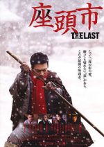 Watch Zatoichi: The Last 123MovieFree