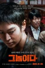 Watch Fatal Intuition 123MovieFree