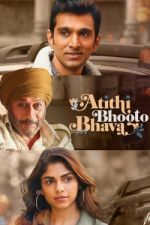 Watch Atithi Bhooto Bhava 123MovieFree