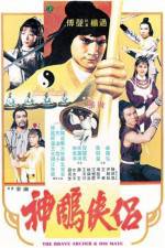 Watch Shen diao xia lu 123MovieFree