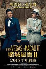Watch From Vegas to Macau II 123MovieFree