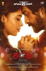 Watch Aneethi 123moviesfree