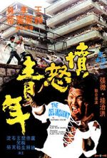 Watch The Delinquent 123MovieFree
