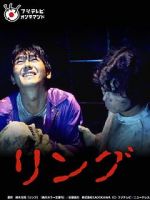 Watch Ring 123MoviesFree