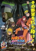 Watch Naruto Shippûden: The Lost Tower 123MoviesFree