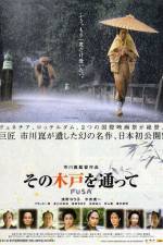 Watch Fusa 123MovieFree