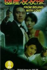 Watch From Beijing With Love 123MovieFree