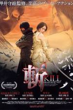 Watch Kill 123MovieFree