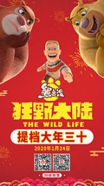 Watch Boonie Bears: The Wild Life 123MoviesFree